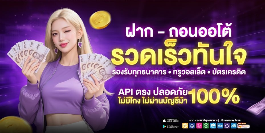 WASPBET